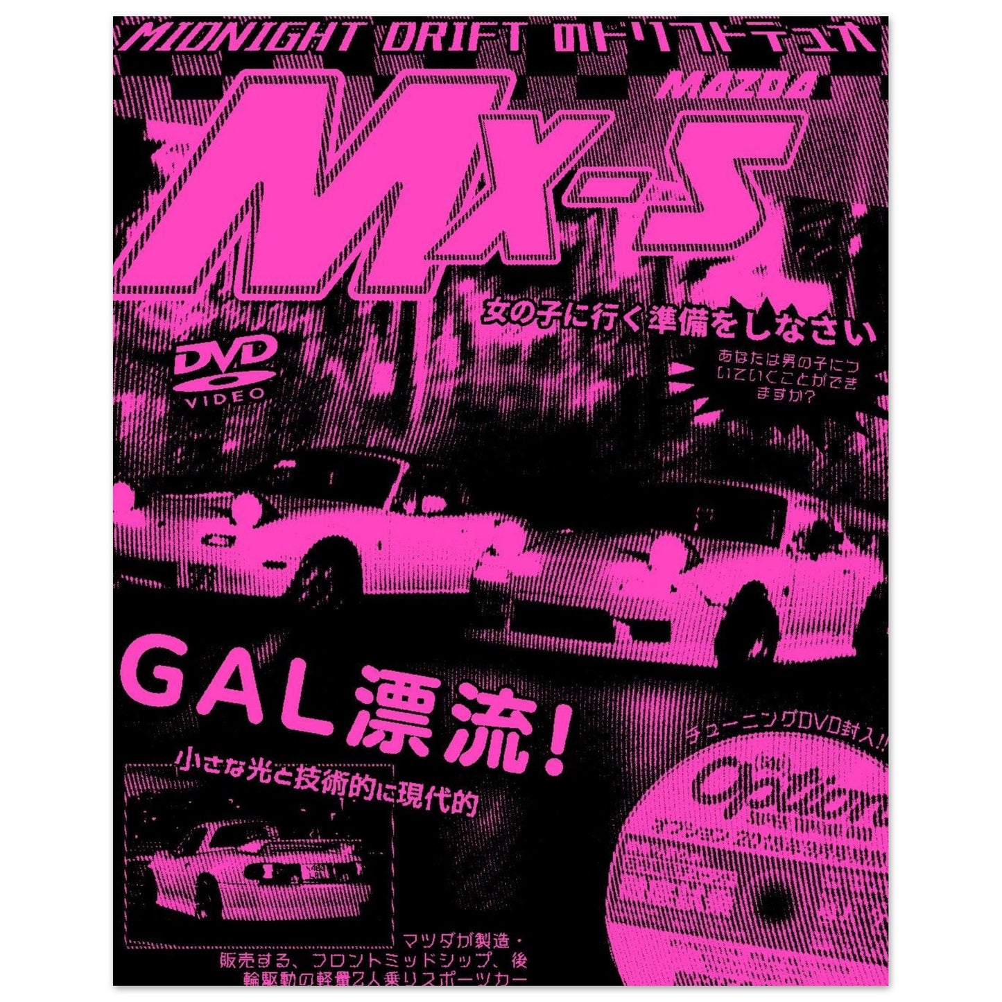 Mazda MX-5 duotone poster