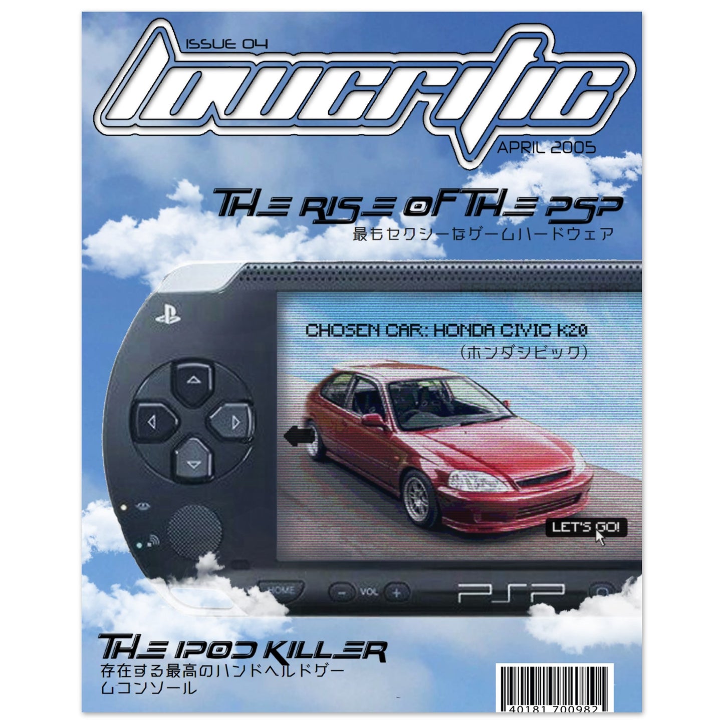 PSP Honda Civic Poster
